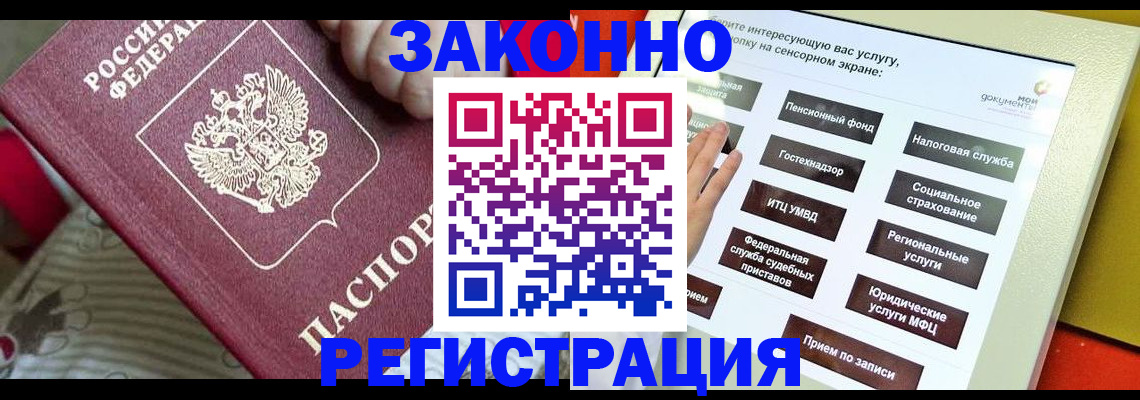 пропишу в квартире в Новоузенске